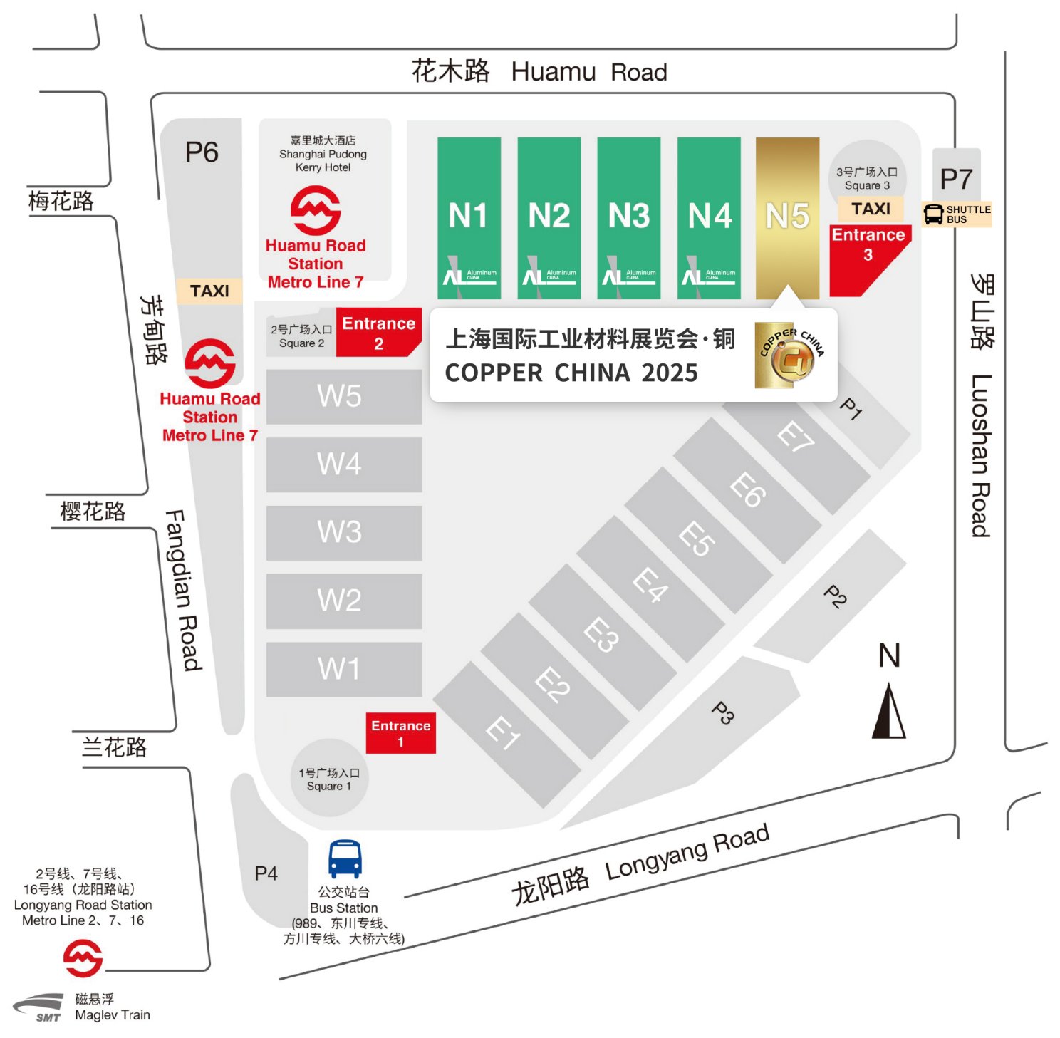 Copper China 2026 Exhibition Hall